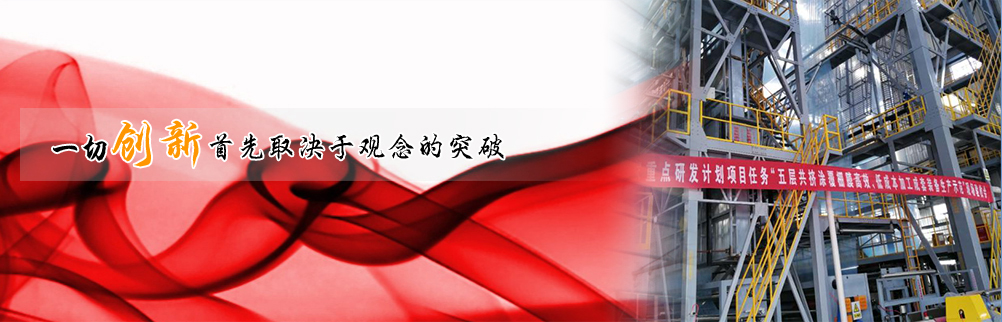 富思邁